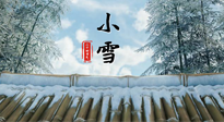 【二十四節(jié)氣灸】小雪節(jié)氣，用艾灸將寒意暖化，溫腎陽，強(qiáng)體質(zhì)！